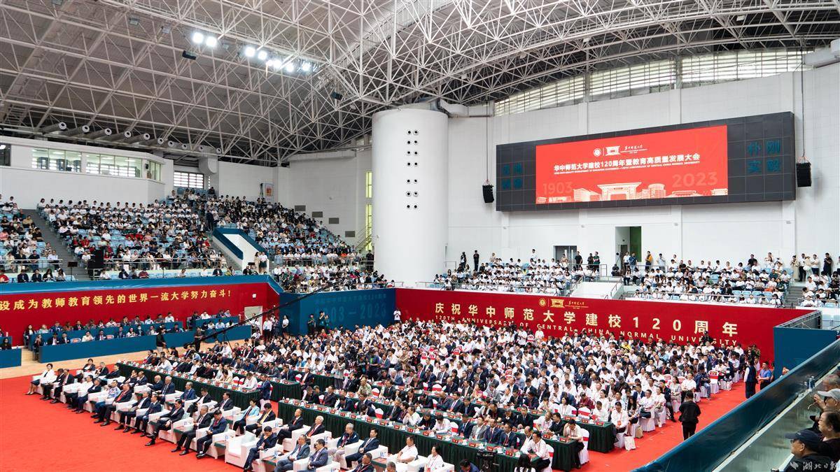 伟德国际集团